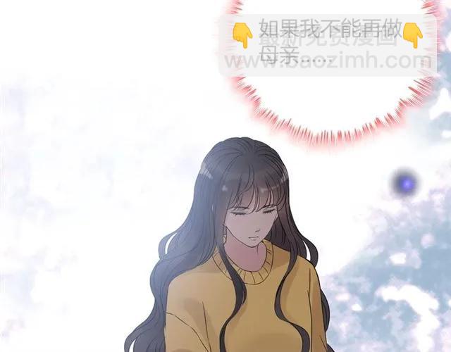 第163话 丑闻？！35