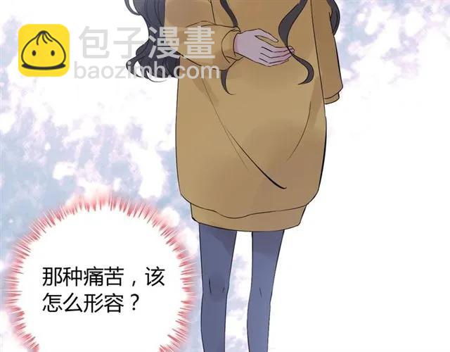 第163话 丑闻？！36
