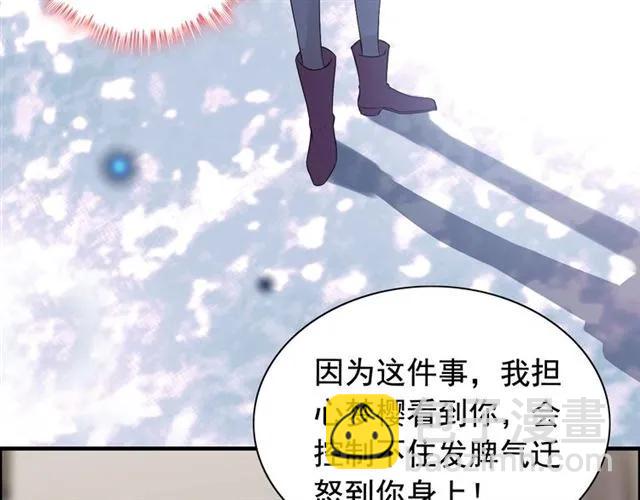 第163话 丑闻？！37