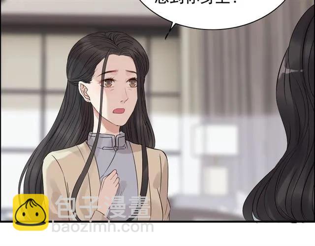 第163话 丑闻？！38