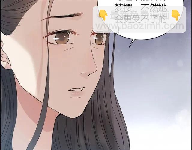 第163话 丑闻？！41