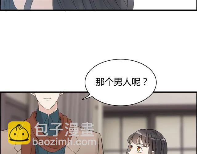 第163话 丑闻？！42