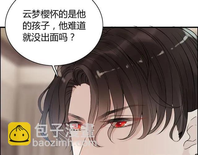 第163话 丑闻？！44