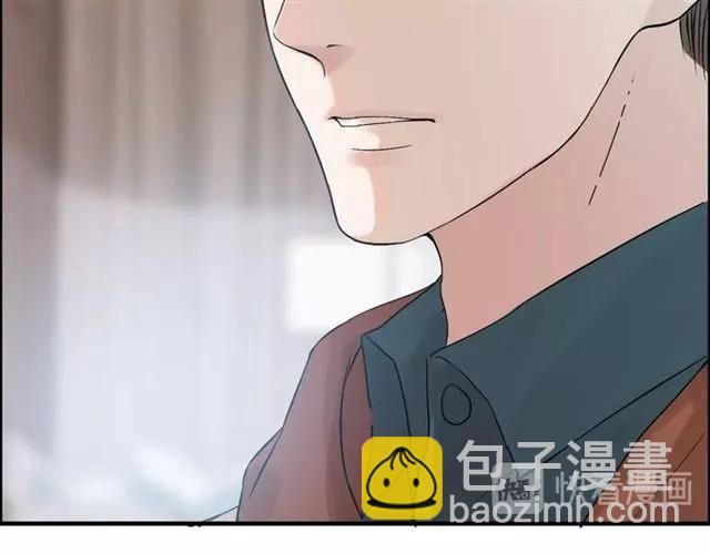 第163话 丑闻？！45