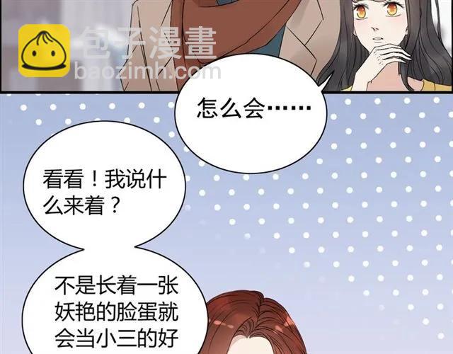 第163话 丑闻？！54