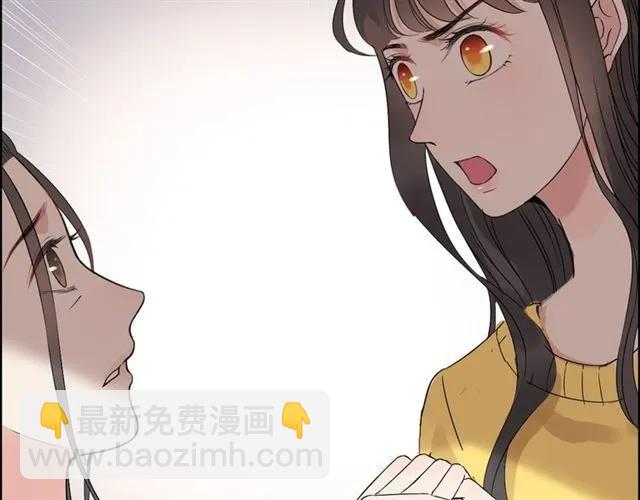 第163话 丑闻？！57
