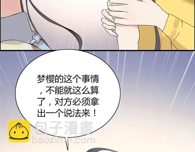 第163话 丑闻？！58