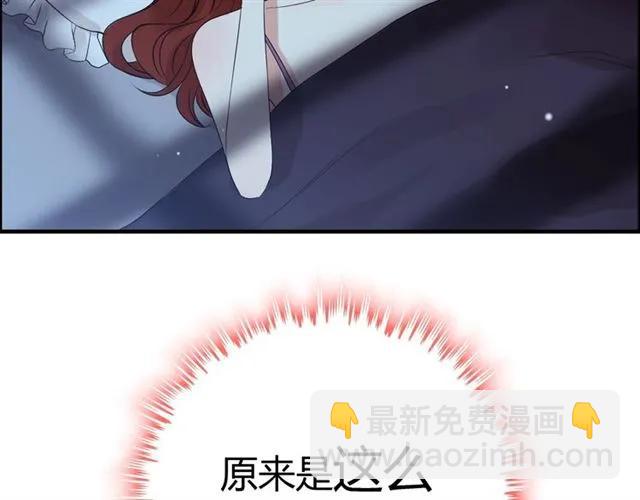 第163话 丑闻？！6