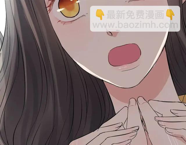 第163话 丑闻？！60