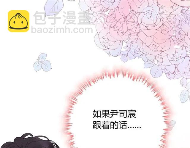 第163话 丑闻？！63
