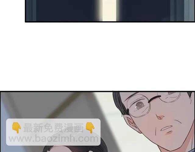 第163话 丑闻？！80