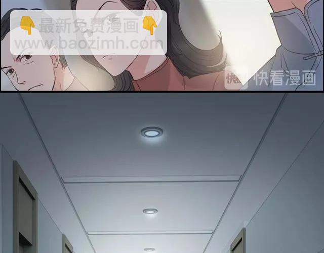 第163话 丑闻？！81