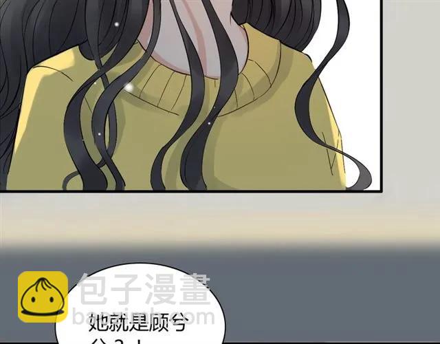 第163话 丑闻？！84