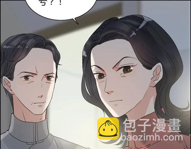第163话 丑闻？！85