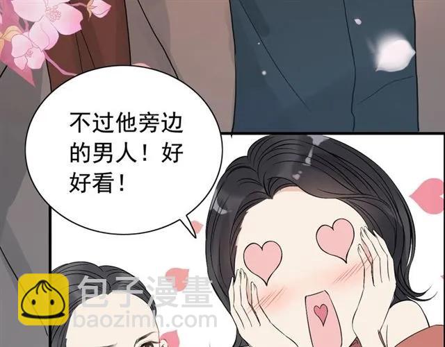 第163话 丑闻？！89