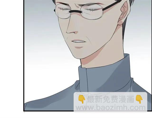 第163话 丑闻？！93