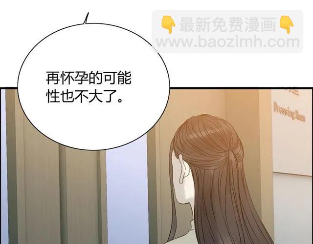 第163话 丑闻？！94