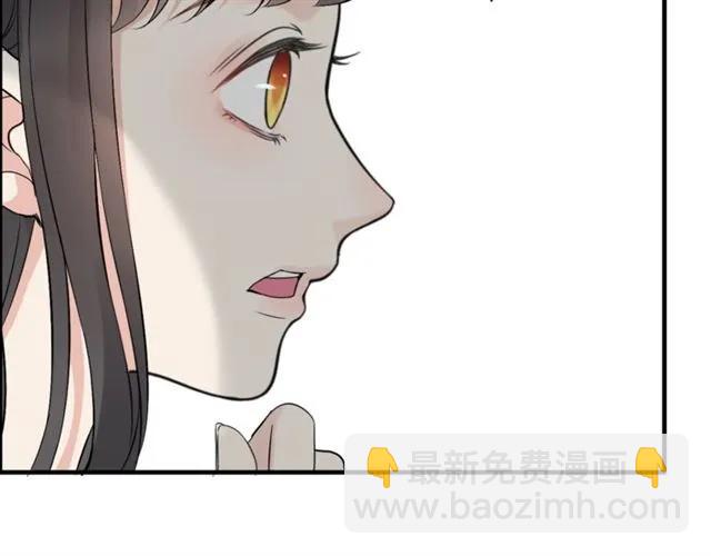 第163话 丑闻？！96
