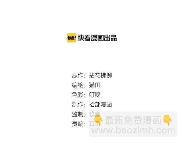 第164话 这都是他的安排？1