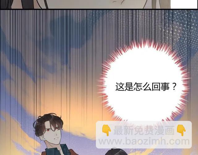 第164话 这都是他的安排？102