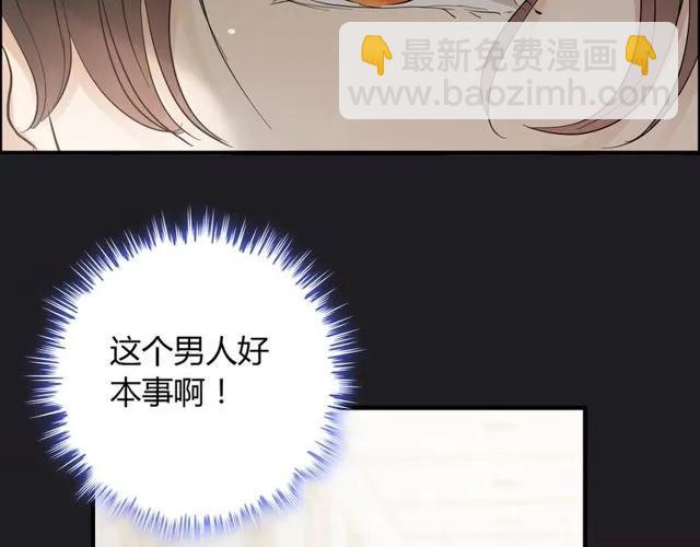 第164话 这都是他的安排？112