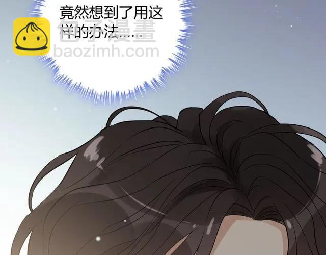 第164话 这都是他的安排？115