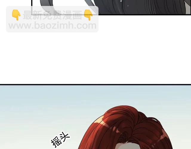 第164话 这都是他的安排？12