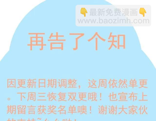 第164话 这都是他的安排？120
