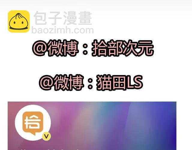 第164话 这都是他的安排？123