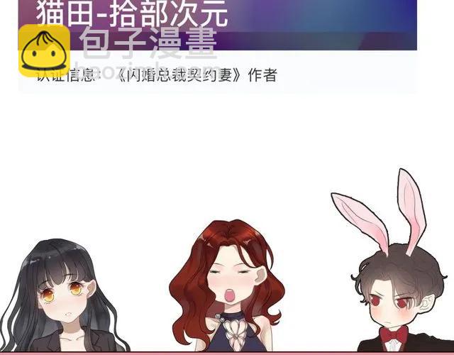 第164话 这都是他的安排？124