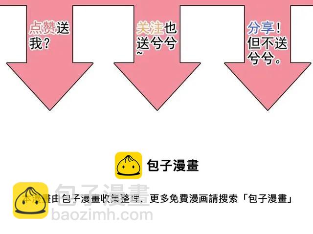 第164话 这都是他的安排？125