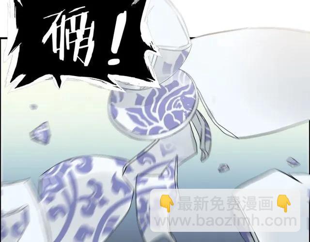 第164话 这都是他的安排？20