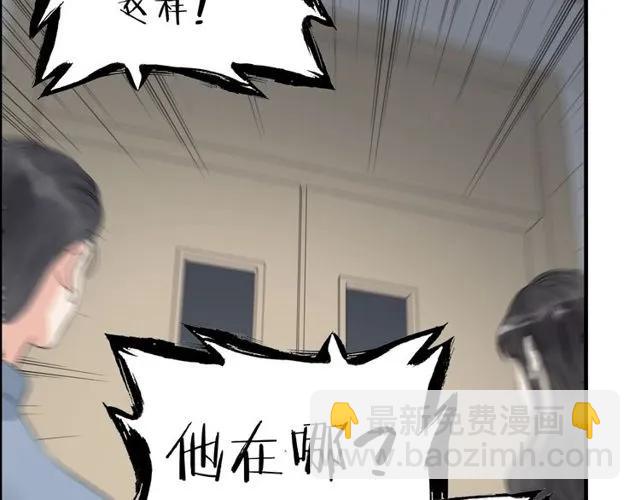 第164话 这都是他的安排？23