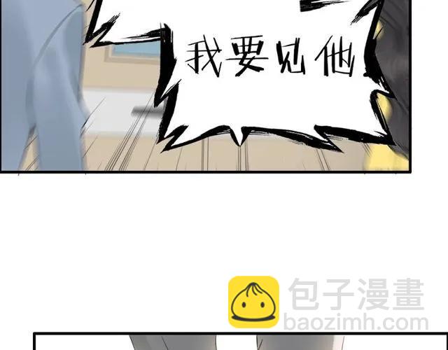 第164话 这都是他的安排？24