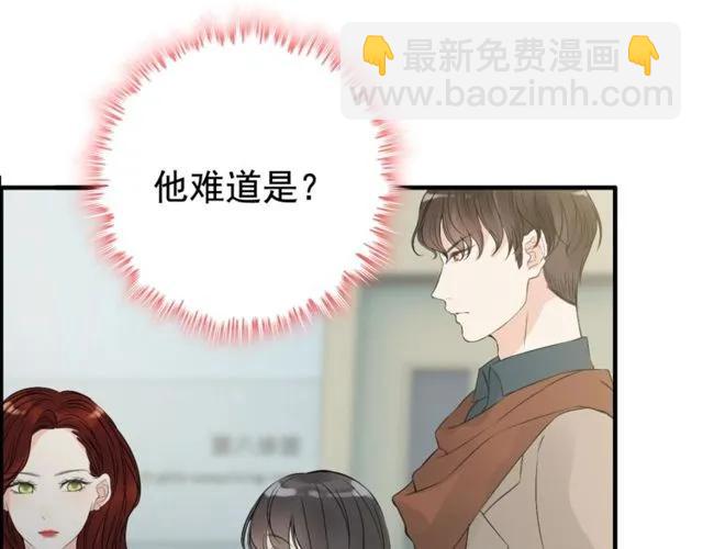第164话 这都是他的安排？33