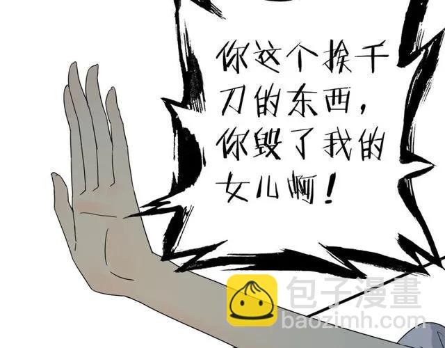 第164话 这都是他的安排？36
