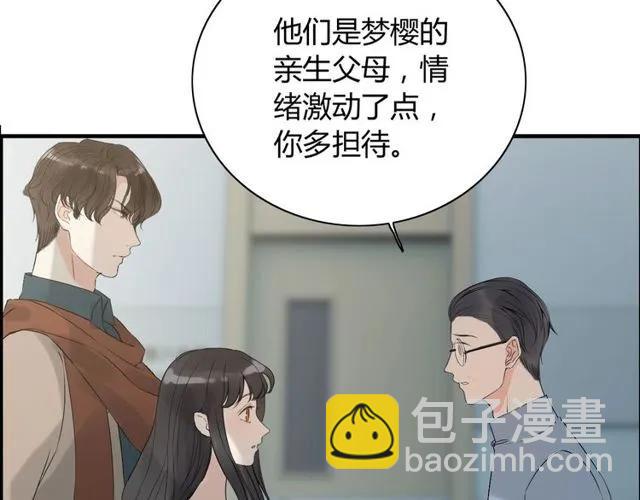 第164话 这都是他的安排？45