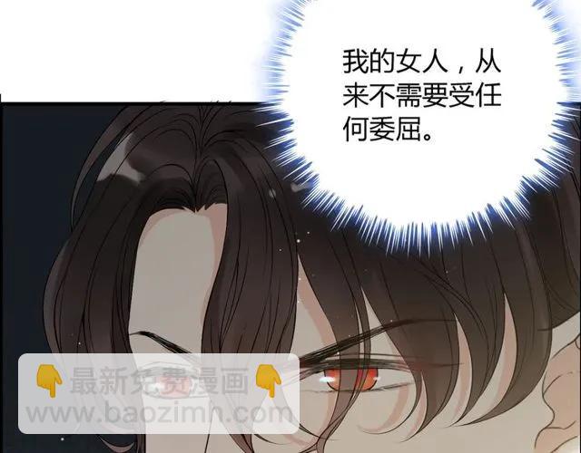 第164话 这都是他的安排？49