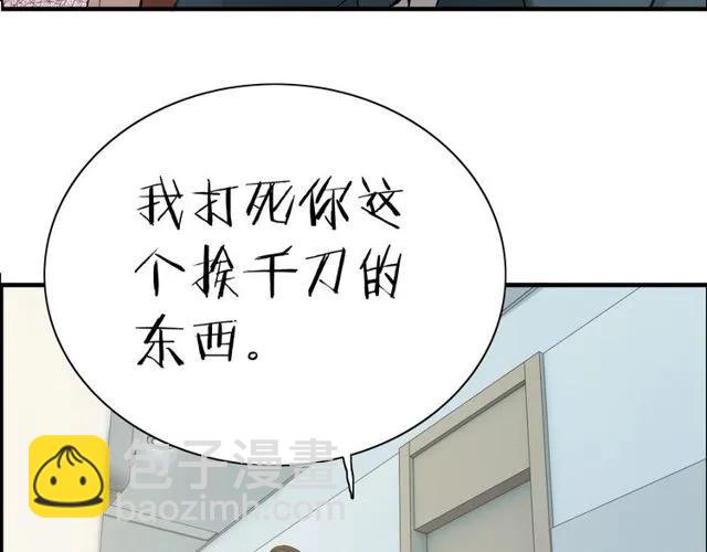 第164话 这都是他的安排？55