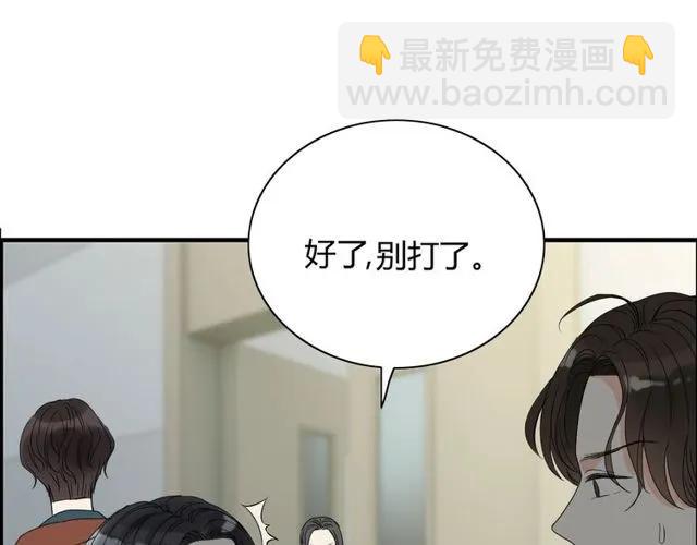 第164话 这都是他的安排？57