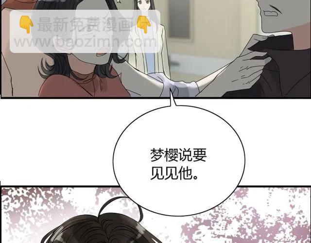 第164话 这都是他的安排？58