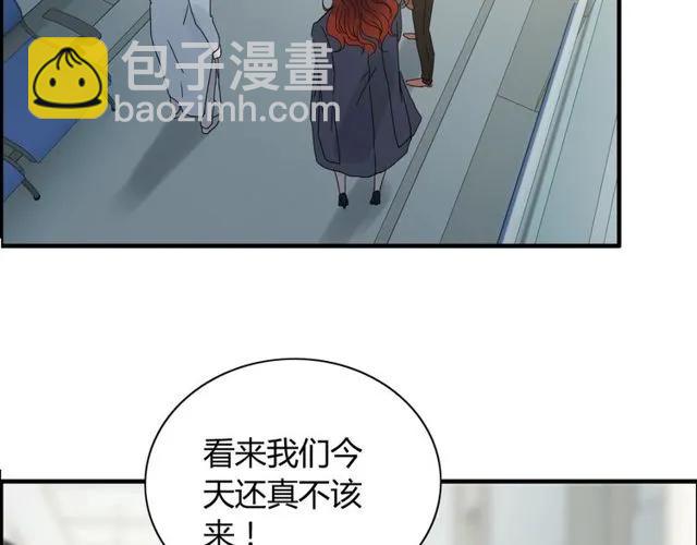第164话 这都是他的安排？61