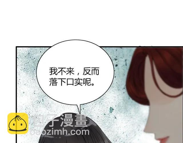第164话 这都是他的安排？65