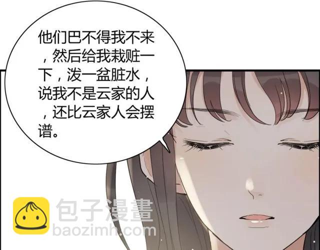 第164话 这都是他的安排？67