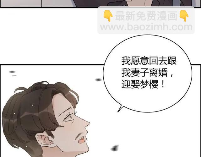 第164话 这都是他的安排？77