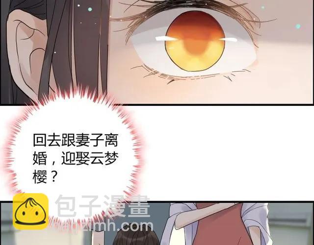 第164话 这都是他的安排？79