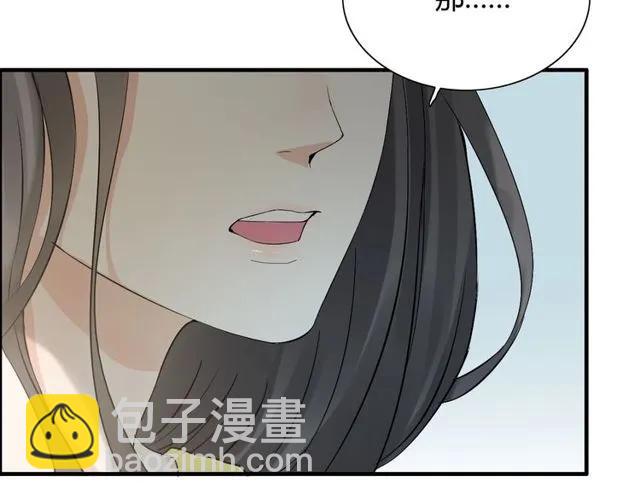 第164话 这都是他的安排？8