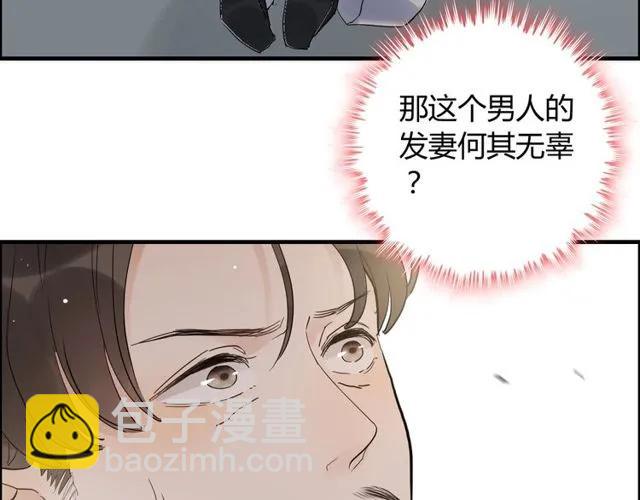 第164话 这都是他的安排？81