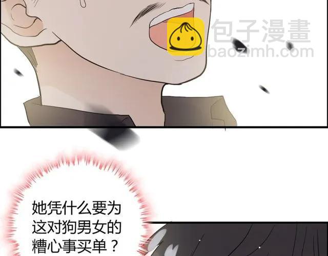 第164话 这都是他的安排？82
