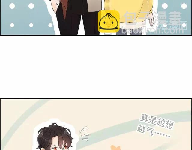 第164话 这都是他的安排？86